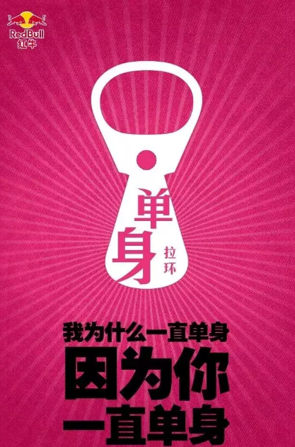 2019七夕借势文案海报合集 七夕品牌创意海报文案