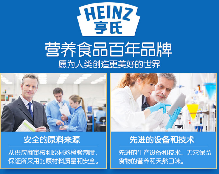 亨氏超金营养米粉成分如何 亨氏超金营养米粉宝宝肠胃吃得惯吗