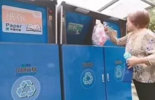 沈阳垃圾分类标准是什么 2019沈阳生活垃圾分类指南