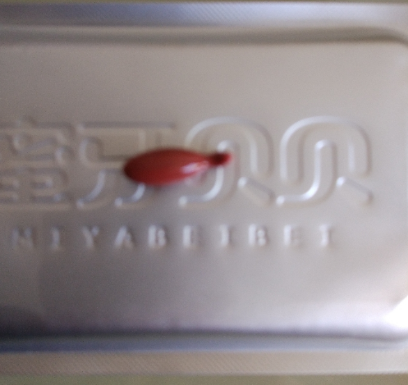 蜜牙贝贝补铁软胶囊多少钱一盒 蜜牙贝贝补铁软胶囊贵不贵