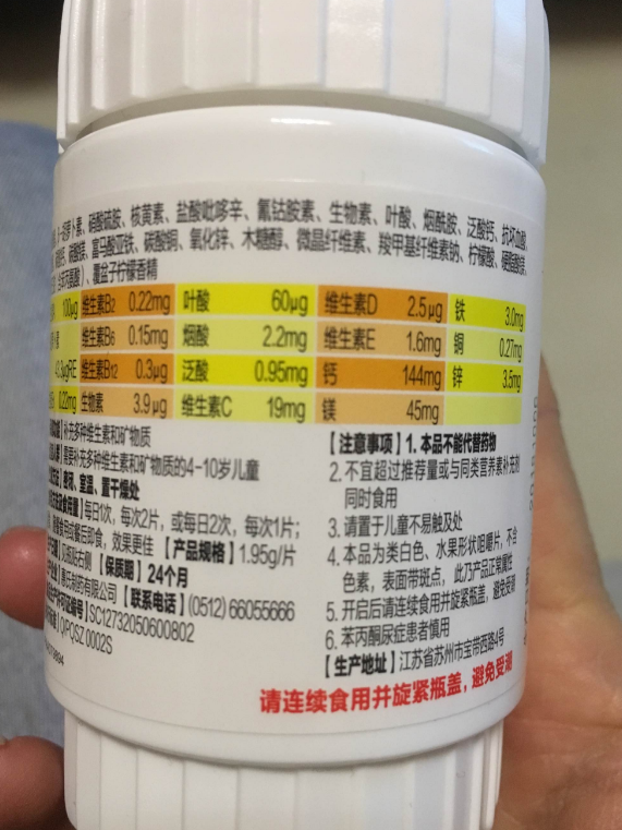 善存儿童复合维生素会不会受潮 善存儿童复合维生素吃了会拉肚子吗