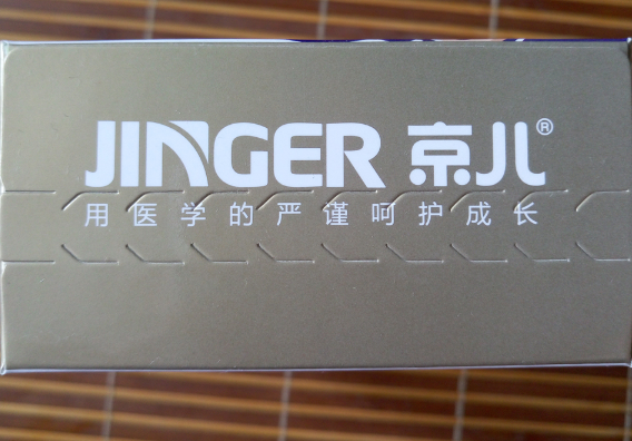 京儿益生菌宝宝吃了效果怎么样 京儿益生菌好用吗