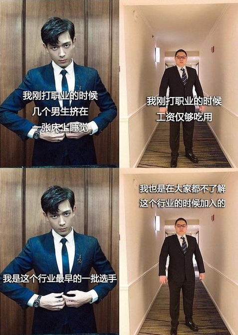 亲爱的热爱的韩商言原型是谁 韩商言和pdd有什么关系