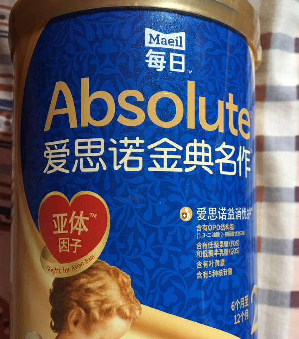 爱思诺金典名作奶粉怎么样 爱思诺金典名作试用测评