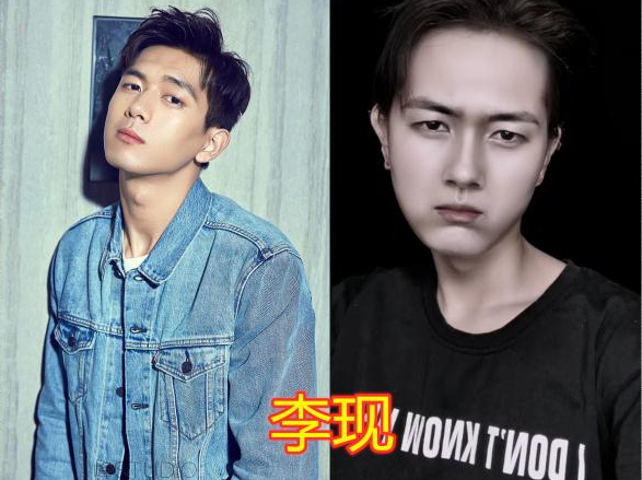 李现仿妆是怎么回事 李现仿妆视频 李现仿妆是怎么回事 李现仿妆视频