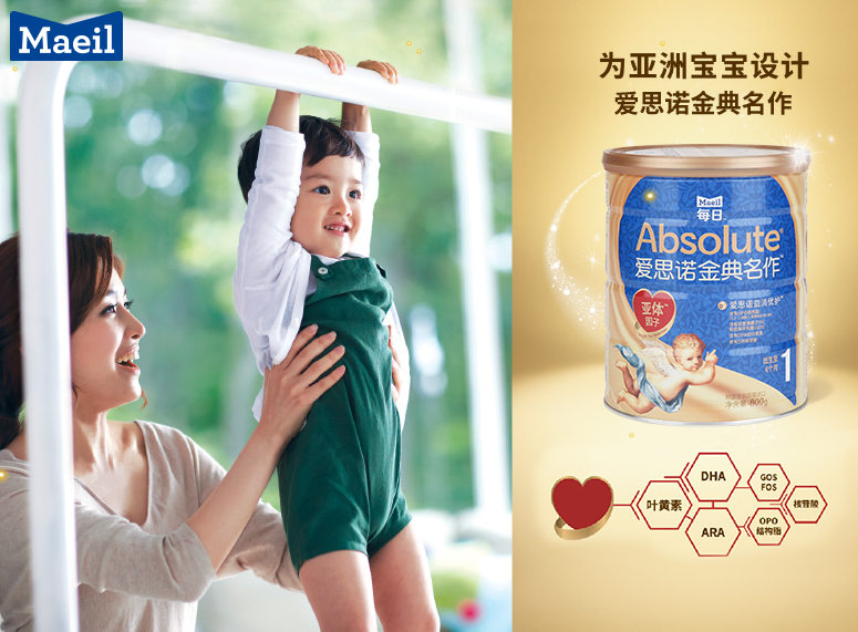爱思诺金典名作奶粉好喝吗 爱思诺金典名作奶粉怎么冲泡比较好 爱思诺金典名作奶粉好喝吗 爱思诺金典名作奶粉怎么冲泡比较好