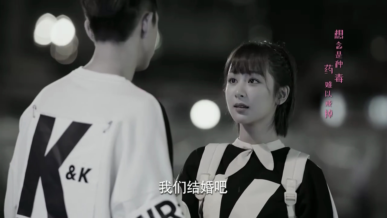 佟年向韩商言求婚是哪一集 佟年对韩商言说我们结婚吧