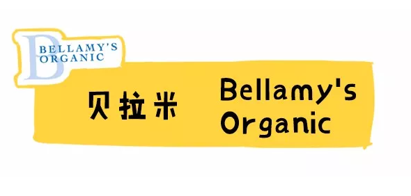 贝拉米有机奶粉怎么样 贝拉米有机奶粉配方营养 贝拉米有机奶粉怎么样 贝拉米有机奶粉配方营养