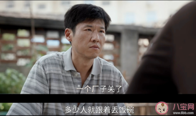 《县委大院》乔胜利结局是什么 乔胜利最后怎么样了 《县委大院》乔胜利结局是什么 乔胜利最后怎么样了
