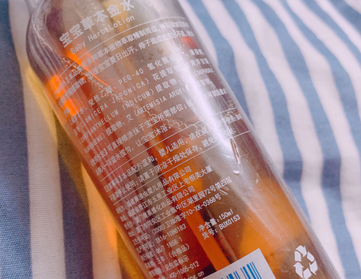 布布宝贝驱蚊水怎么样 布布宝贝草本驱蚊金水使用测评