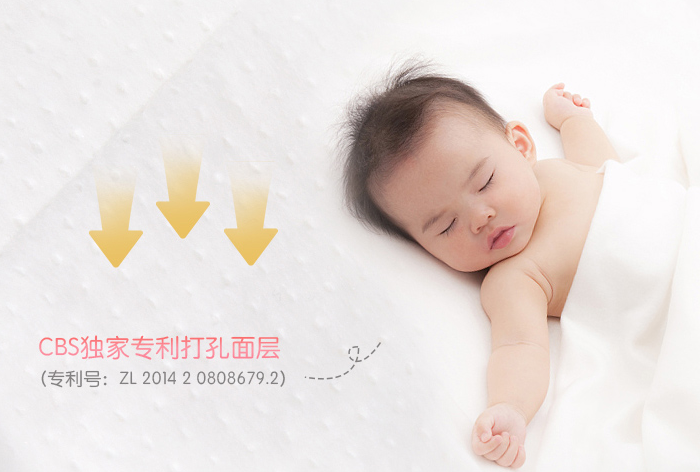 优树纤薄呼吸纸尿裤好不好 优树纤薄呼吸纸尿裤用起来感受如何