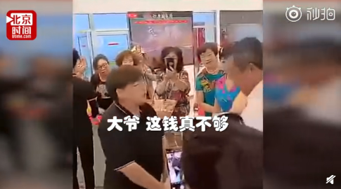 大爷13元买车是怎么回事 大爷13元买车成功了吗