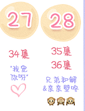 韩商言和solo怎么和好的 韩商言和王浩和解在哪一集