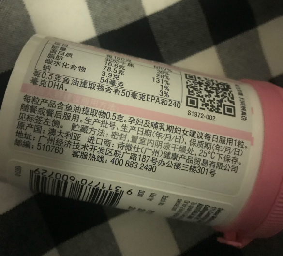 swisse孕妇鱼油一天吃几粒 SWISSE孕妇专用DHA鱼油正确服用方法