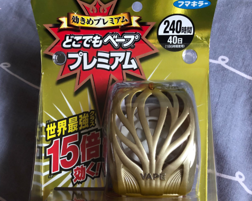 VAPE15倍驱蚊器怎么样 VAPE15倍升级版驱蚊器好用吗