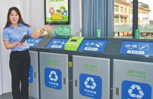 北京垃圾分类刷脸系统 北京垃圾分类刷脸开盖怎么用 北京垃圾分类刷脸系统 北京垃圾分类刷脸开盖怎么用