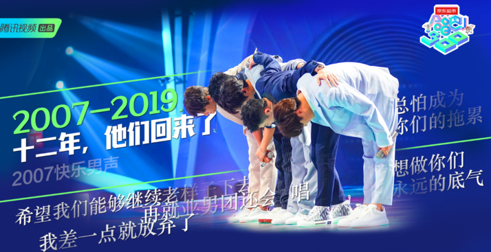 合唱吧300是什么节目 合唱吧300投票规则