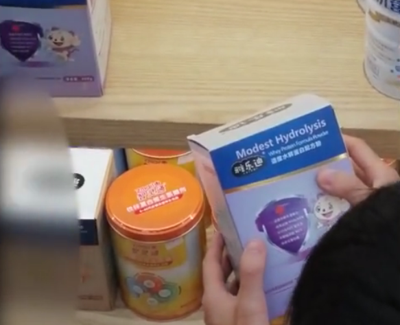 雅乐迪配方粉涉嫌造假是怎么回事 雅乐迪奶粉是哪里产的