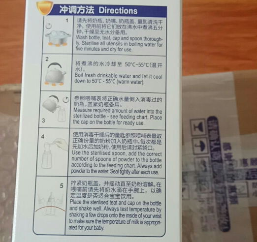 安纽希婴儿奶粉2段怎么样 安纽希婴儿奶粉2段测评