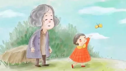 老人带娃需要给钱吗 老人带娃给多少钱好