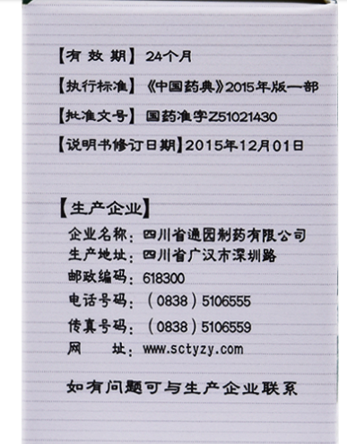 孩子可以用十滴水去痱子吗 孩子有痱子能用十滴水吗