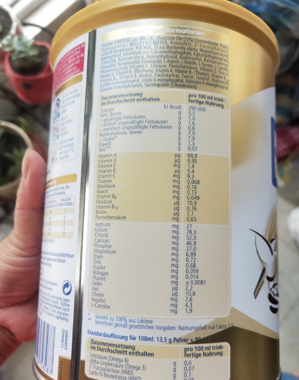 雀巢BEBA至尊奶粉3段怎么样 雀巢BEBA至尊奶粉3段试用测评