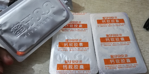 蜜牙贝贝补钙软胶囊好用吗 蜜牙贝贝补钙软胶囊是什么味道的