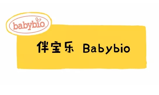 伴宝乐有机混合喂养奶粉怎么样 法国伴宝乐有奶粉营养配方