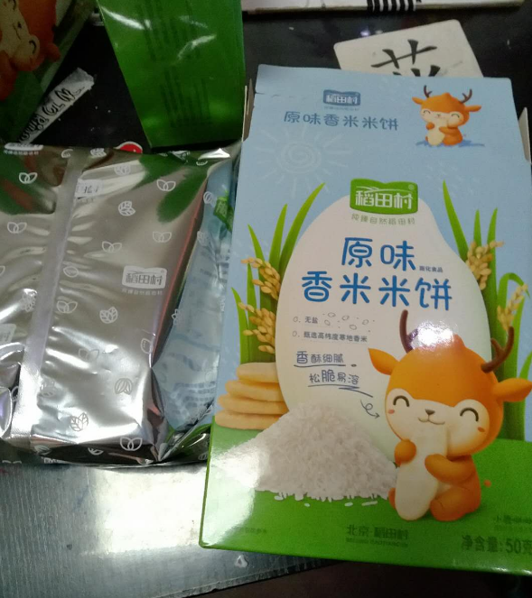 稻田村米饼会不会受潮 稻田村米饼包装得严实吗