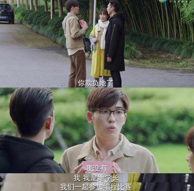 亲爱的热爱的郑辉是凤凰男吗 郑辉人品怎么样