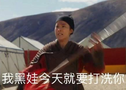 刘亦菲花木兰表情包图片 刘亦菲花木兰妆容图