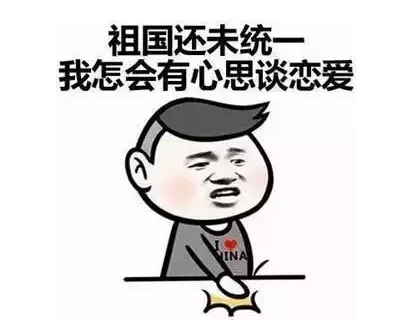 一个人的七夕说说 单身狗过七夕说说朋友圈