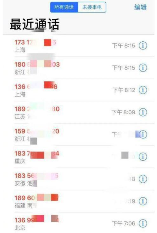 王一博手机号被泄露是怎么回事 王一博更换手机号了吗