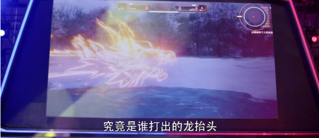 全职高手叶修龙抬头是哪一集 叶修马甲掉了是什么意思