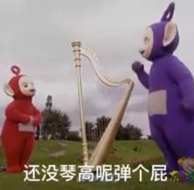 太阳也有了宝宝是什么梗  太阳有宝宝是什么意思