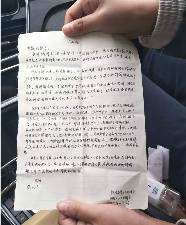 女孩中考前被杀害是什么情况 女孩是被亲生父亲杀害的吗