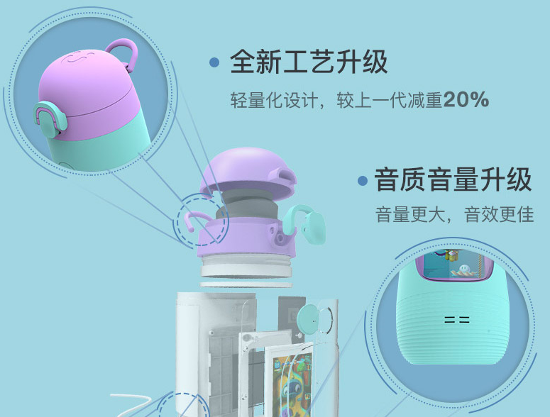 Gululu儿童智能水杯有什么玩法 Gululu儿童智能水杯可以学习吗