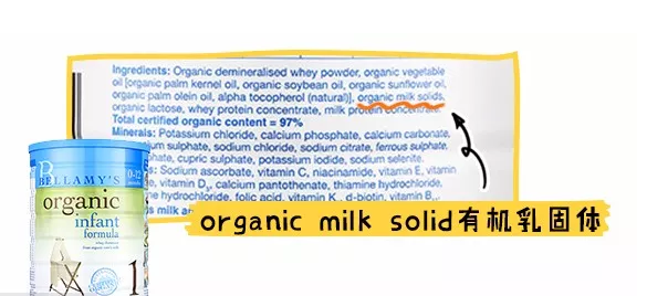 澳洲版贝拉米有机奶粉怎么样 澳洲版贝拉米和雀巢卓淳能恩对比