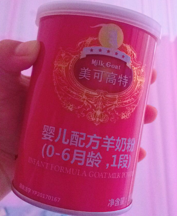 美可高特羊奶粉好不好 美可高特羊奶粉喝起来感觉如何
