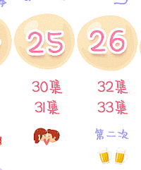 杨紫呼吁不要提前散播剧集是怎么回事 亲爱的热爱的全片泄露是怎么回事