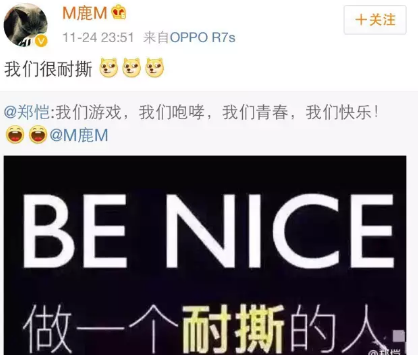 鹿晗被扔衣服是什么情况 鹿晗被扔衣服是怎么回事