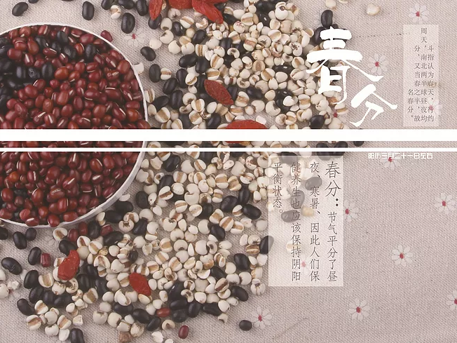 春分为什么要吃春菜 春分吃什么传统食物 春分为什么要吃春菜 春分吃什么传统食物