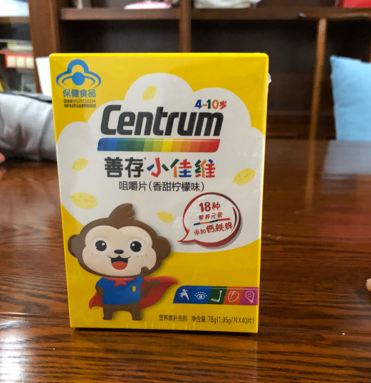 善存儿童复合维生素多大一瓶 善存儿童复合维生素方便携带吗