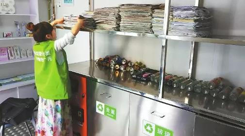 四川广元垃圾分类标准是什么 广元垃圾分类罚款标准