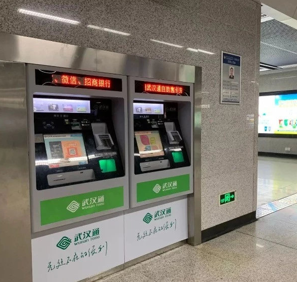 武汉通补登怎么搞 武汉通去哪里补登 武汉通补登怎么搞 武汉通去哪里补登