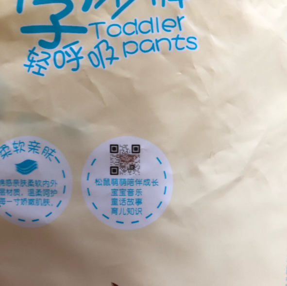 好之轻呼吸学步裤好不好 好之轻呼吸学步裤漏尿吗