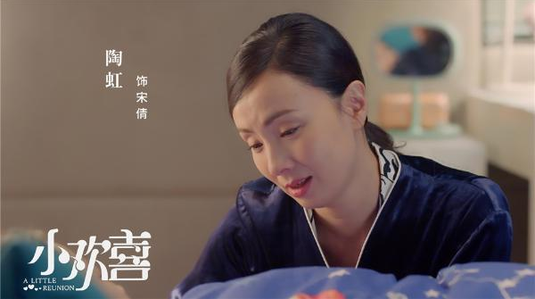 小欢喜什么时候播出 小欢喜剧情详情