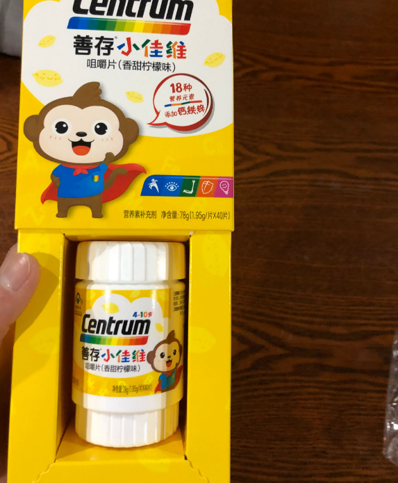 善存儿童复合维生素多大一瓶 善存儿童复合维生素方便携带吗