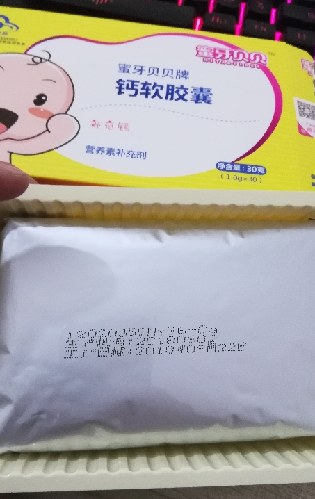 蜜牙贝贝补钙软胶囊好用吗 蜜牙贝贝补钙软胶囊是什么味道的