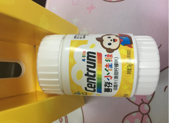 善存儿童复合维生素饭前吃还是饭后吃 善存儿童复合维生素咀嚼片怎么吃好